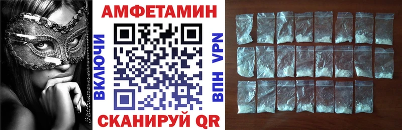 АМФ Premium  даркнет сайт  Людиново 