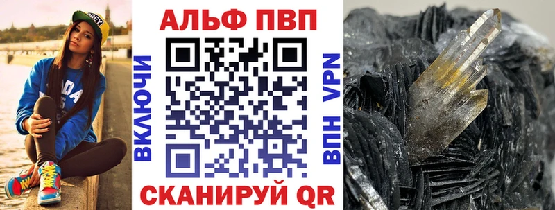 Alpha-PVP VHQ  Людиново 