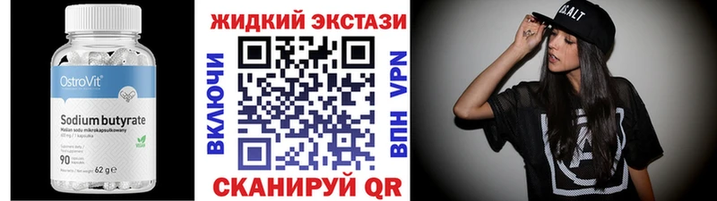 БУТИРАТ 99%  цены наркотик  Людиново 