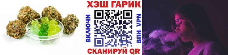 дарнет шоп  Людиново  Cannafood марихуана 