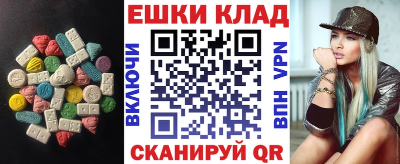 где продают   darknet состав  ЭКСТАЗИ круглые  Людиново 