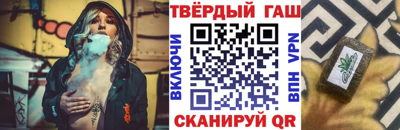 ГАШ Изолятор  Людиново 