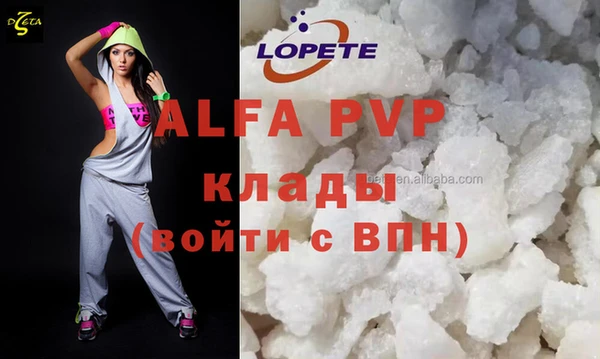 прущая мука Касимов