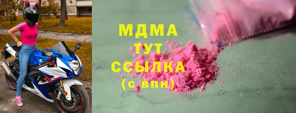 COCAINE Корсаков