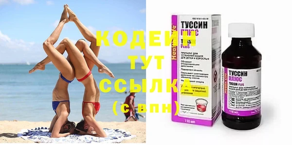 стафф Козловка