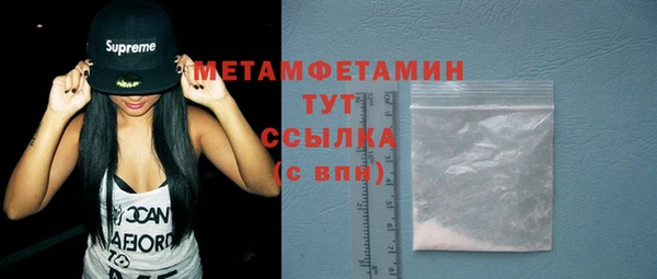 стафф Козловка