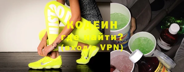амфетамин Коряжма