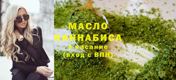 альфа пвп VHQ Березники