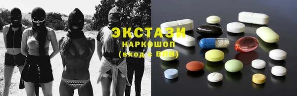 стафф Козловка
