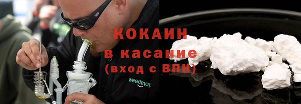 мефедрон VHQ Костерёво