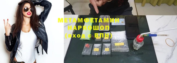 амфетамин Коряжма