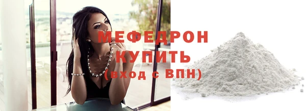 мефедрон VHQ Костерёво