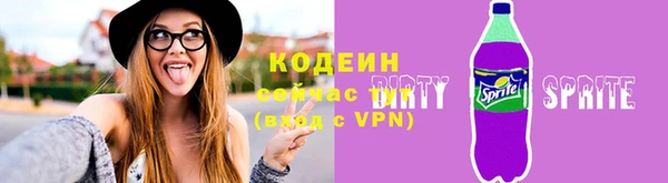 ALPHA-PVP Козельск