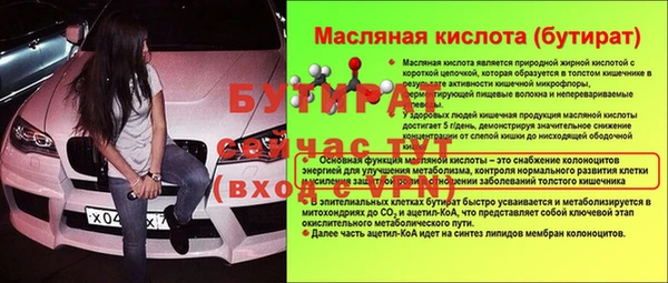 мефедрон VHQ Костерёво