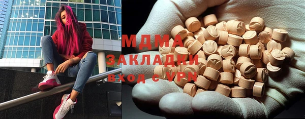стафф Козловка