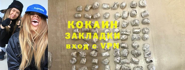 ALPHA-PVP Козельск
