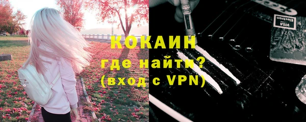 ALPHA-PVP Козельск