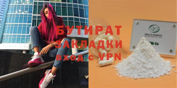 стафф Козловка