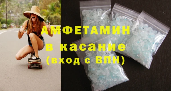 стафф Козловка