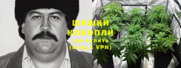 амфетамин Домодедово
