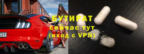 мефедрон VHQ Костерёво