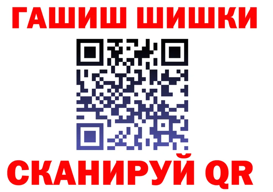 ГАШ Premium ссылка дарк нет hydra Людиново