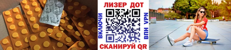 мега сайт  Людиново  ЛСД экстази кислота 