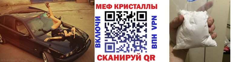 купить наркотик  Людиново  hydra ONION  Меф мяу мяу 