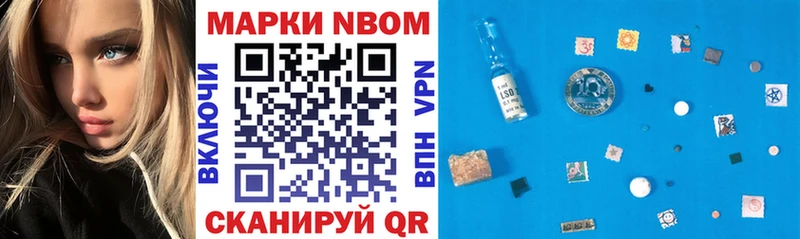 Наркотические марки 1,5мг  mega вход  Людиново  что такое  