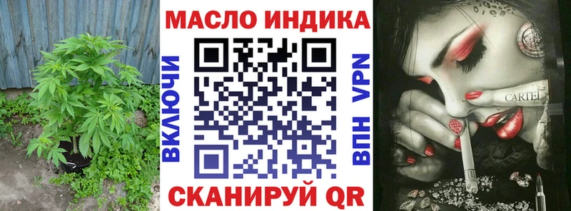 Дистиллят ТГК Wax  где продают наркотики  Людиново 