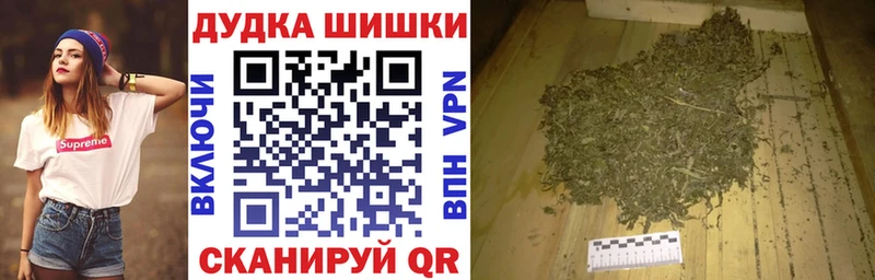 Марихуана AK-47  Людиново 